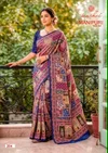 Manipuri Vol 2 By Kashvi Manipuri Digital Printed Saree
